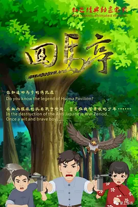 欧美日韩另类综合在线